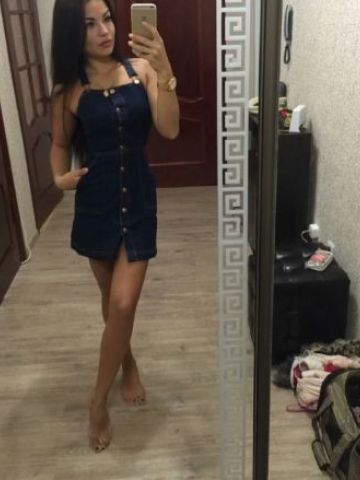 Алиана
